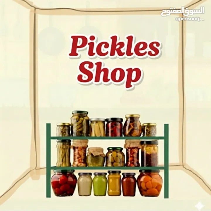 pickles shop