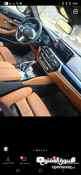 BMW.. 530e المنتج الألماني الفخم