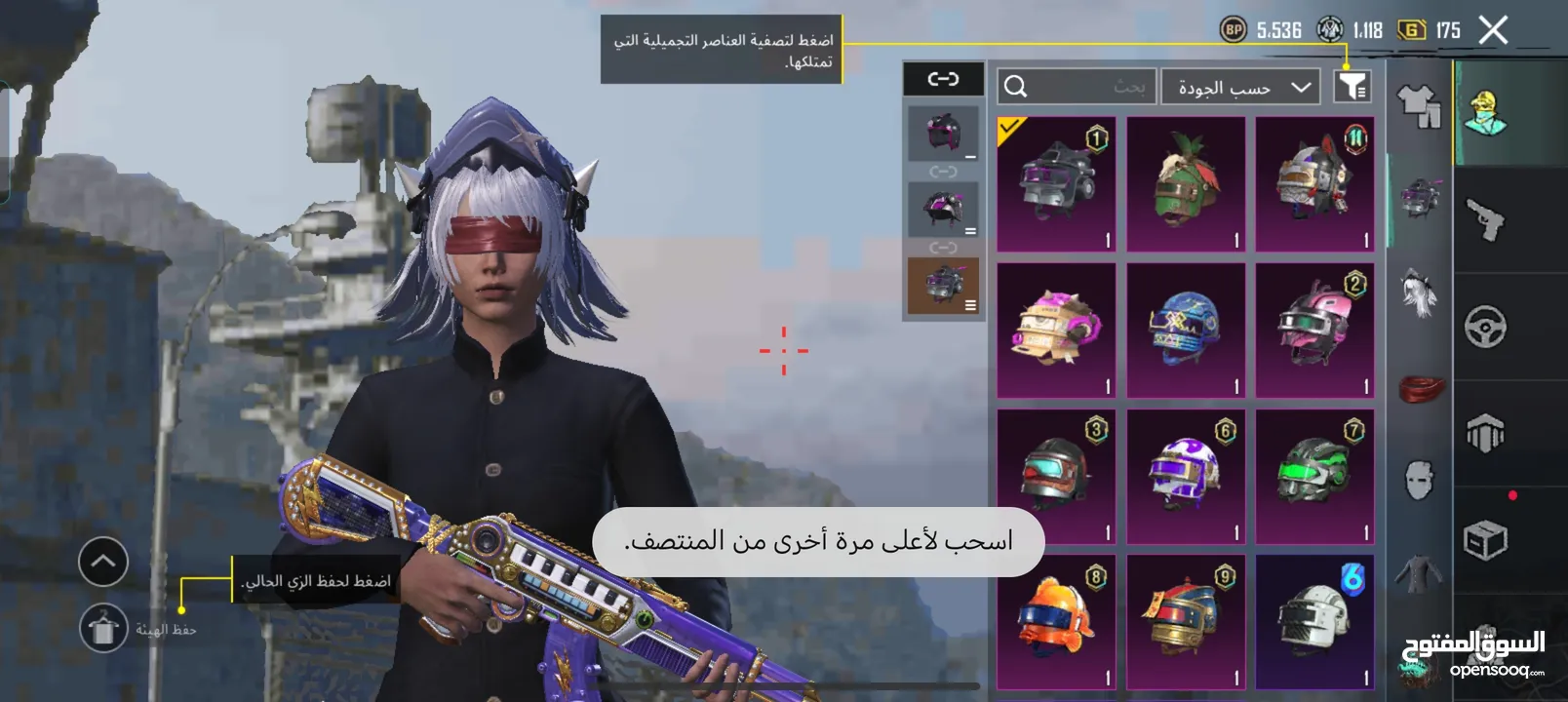 حساب ببجي قوي مستوا 64