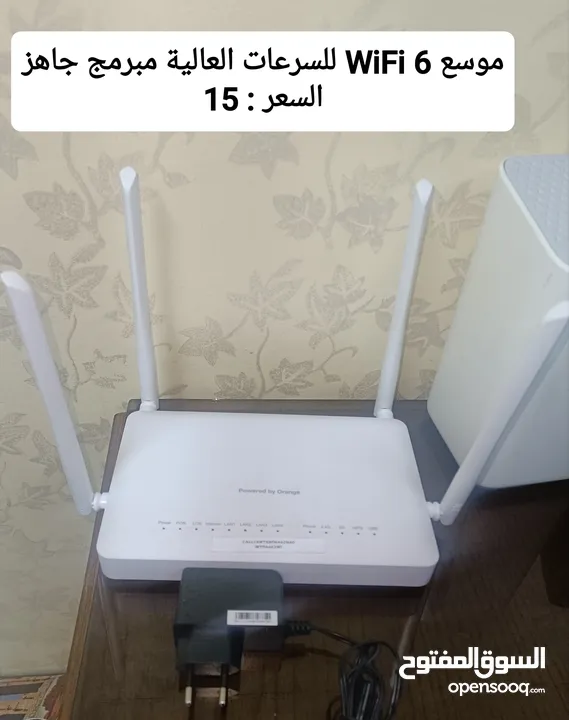 راوتر 4G موسع WiFi6 اكستندر ماي فاي