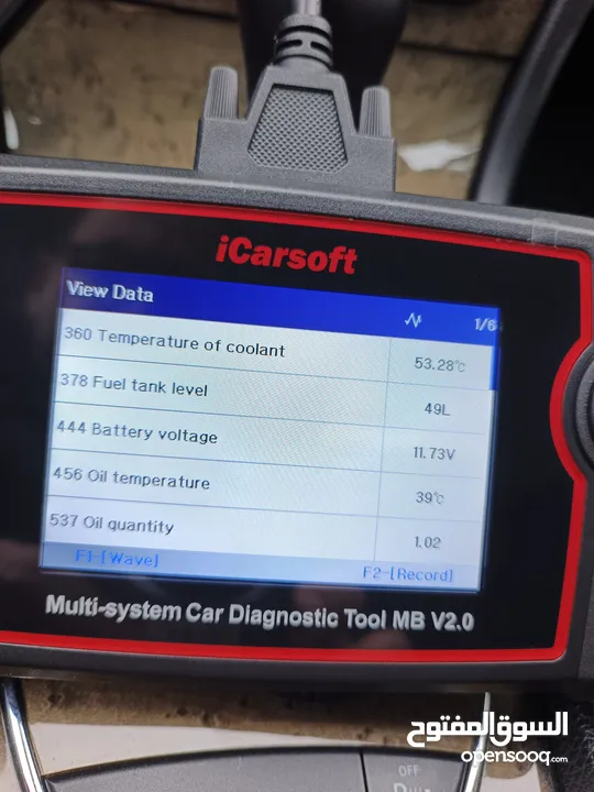 للمرسيدس (حصري) جهاز فحص أعطال وتقييم السيارة icarsoft وصلة OBD2