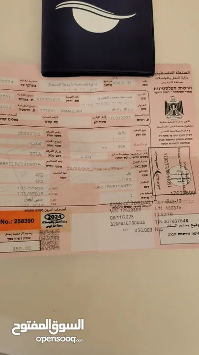 كيا بيكانتو 2018 ترخيص اول 2021
