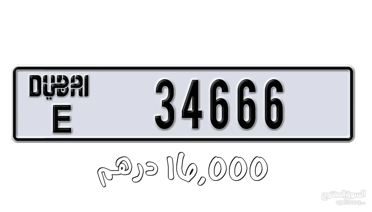 Dubai E34666