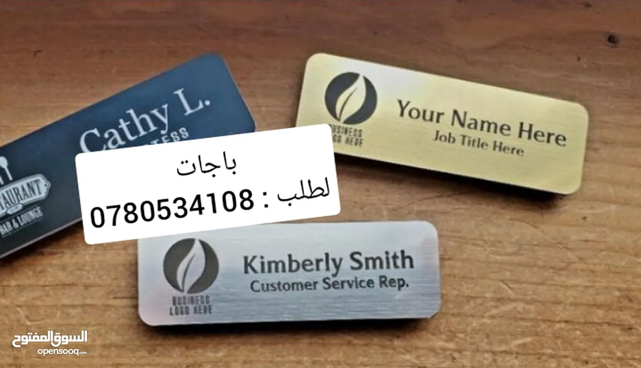 مجات ومواد دعائية ودروع