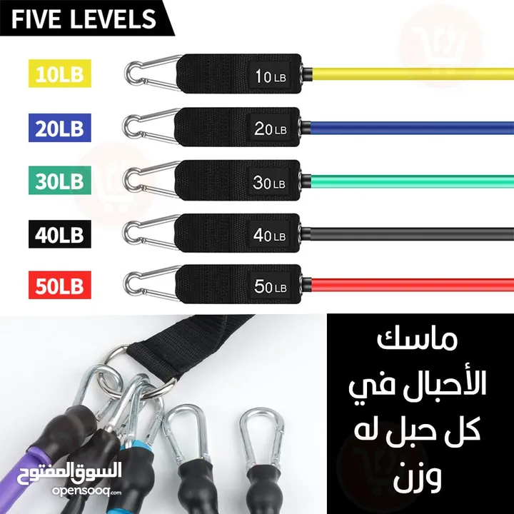 حبل مقاومه خماسي للتمارين الرياضيه الاصلي احبال مقاومة تمارين رياضية لياقه تمرين نادي رياضي