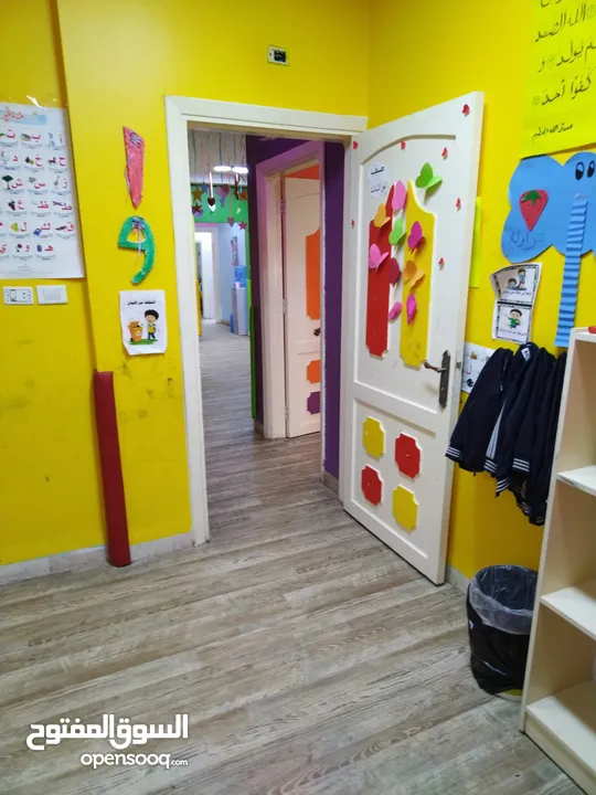 روضة اطفال للاستثمار
