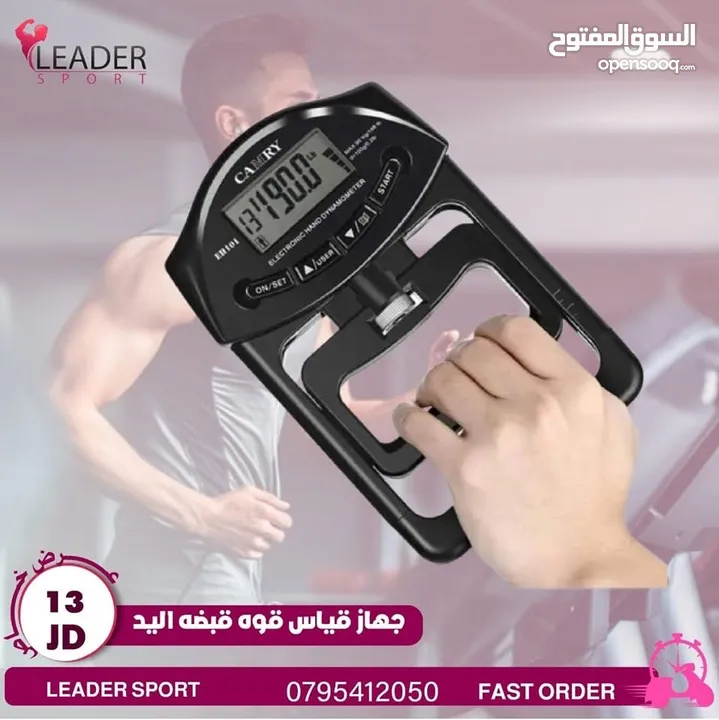 اجهزه مقاومه متعدده
