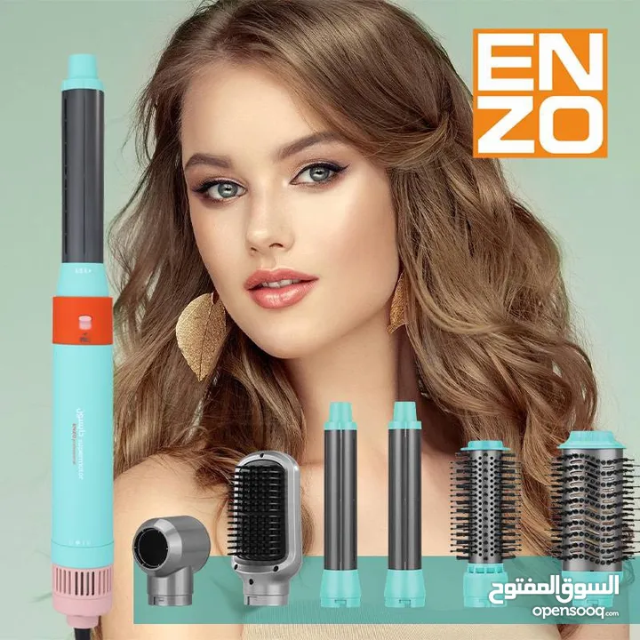 بكج نصفيف الشعر دايسونENZO