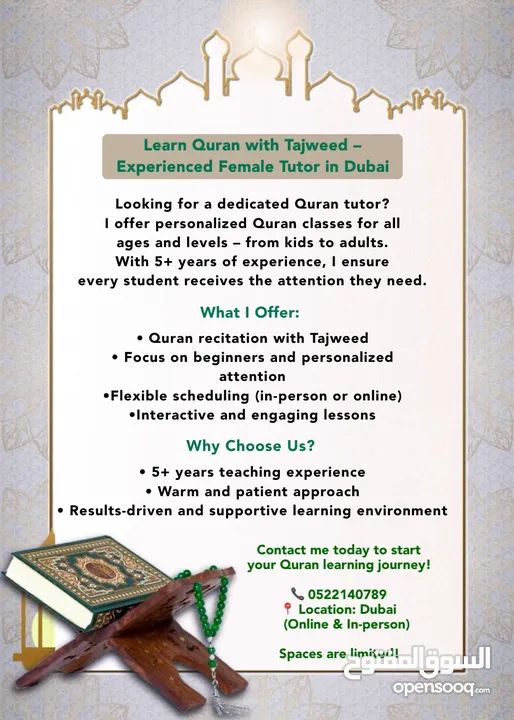 Learn Quran with Tajweed – Experienced Female Tutor in Dubai