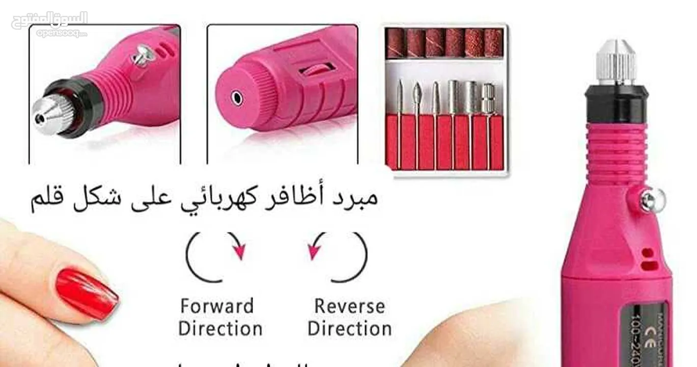 مجموعة مبرد أظافر كهربائي المحمول، طقم مبرد أظافر كهربائي على شكل قلم  مع 6 قطع