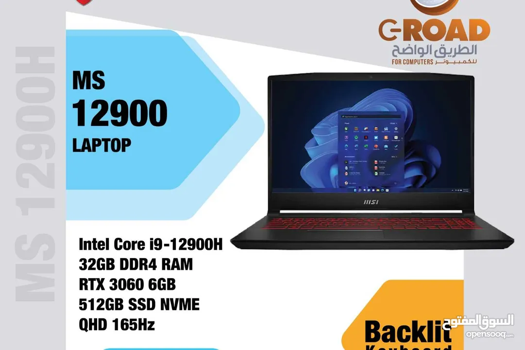 لابتوب لابتوب إم إس آي RTX 3060. 6GB  msi MS i9-12900 Intel Core i9-12900H