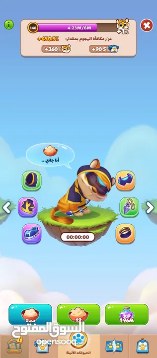 حساب لعبة Coin Master قوي ومستوى عالي