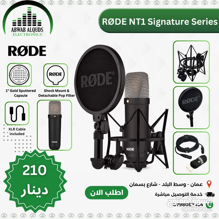 The Best Interface & Studio Microphones Now Available In Our Store  معدات التسجيل والاستديو