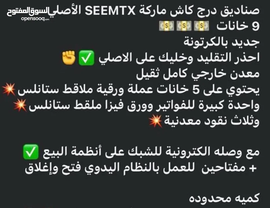 كاش للنقود الاصلي وستاندات تعليق نوع ثقيل