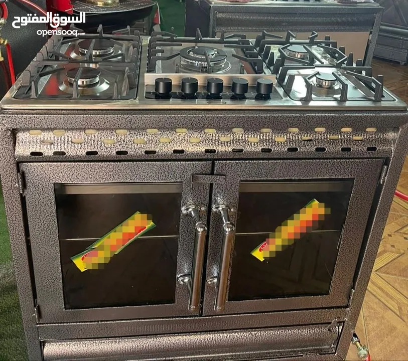 فرن عربي مع غاز غطس