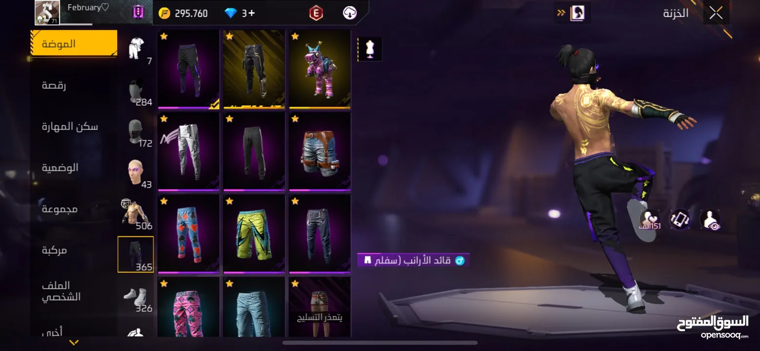 حساب فري فاير جميل قوي جدا بلصلاه علنبي الحساب مش ناقصو اشي  كل اشي بدك باه موجود فيه ارنب برازيلي
