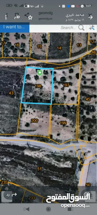 قطعة ارض مربعة الشكل في بيت ايبا