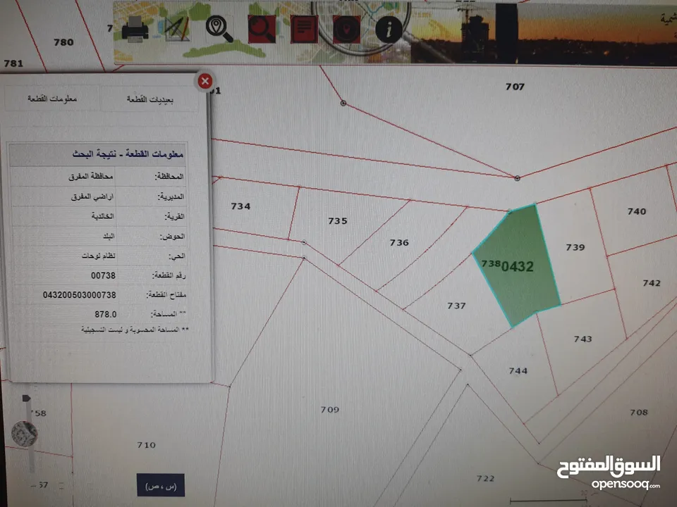 قطعة  أرض للبيع في المفرق الخالدية 819 م من المالك ...