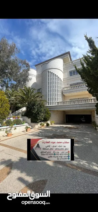 قصر  للبيع في اجمل مواقع راس بيت جالا