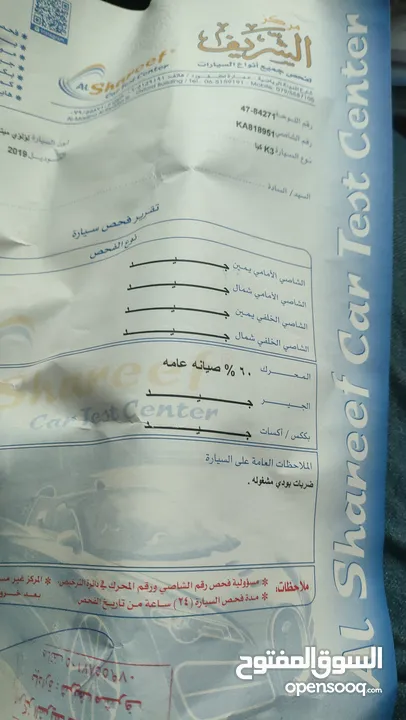 K3 الرجاء قراءة الاعلان اعلا اضافات بدون فتحة