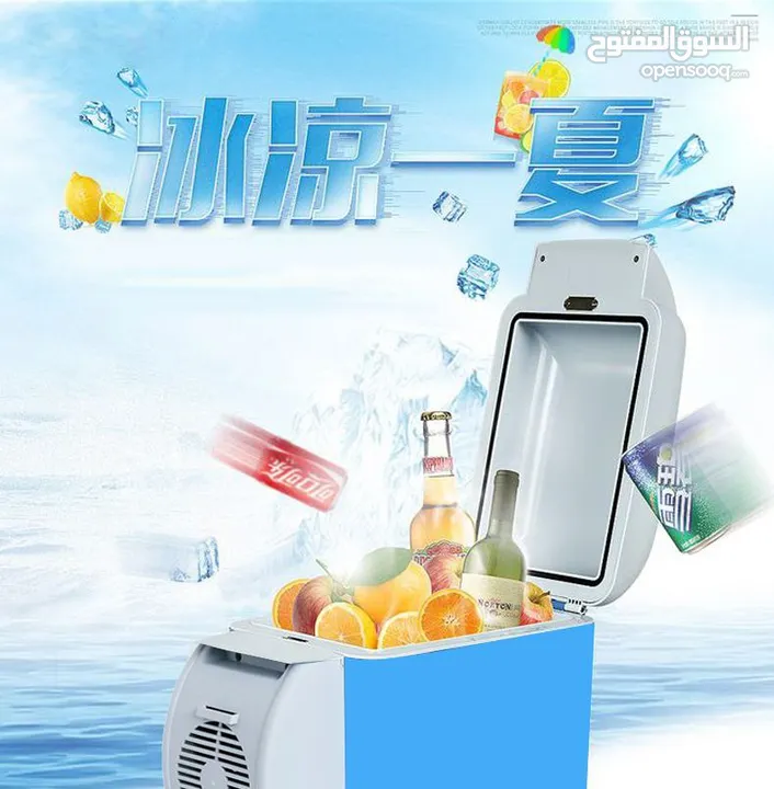 Car Mini Refrigerator 7.5L ثلاجة سيارة ساخن و بارد محموله للرحلات و السفر