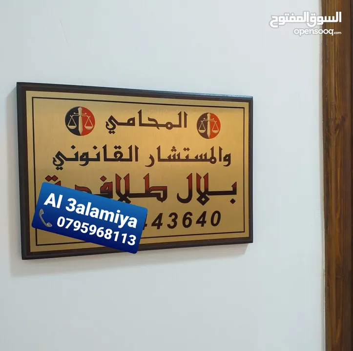 قارمة مكتب ولوحات جدارية