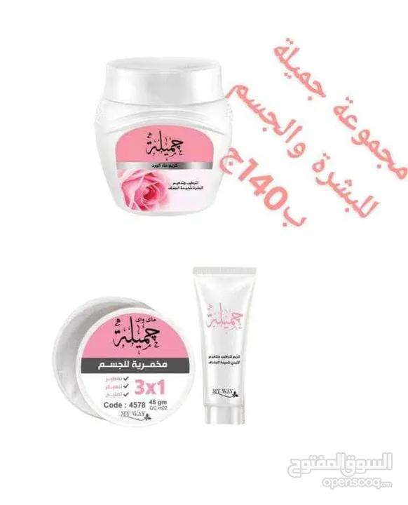 عطور وبرفانات حريمي