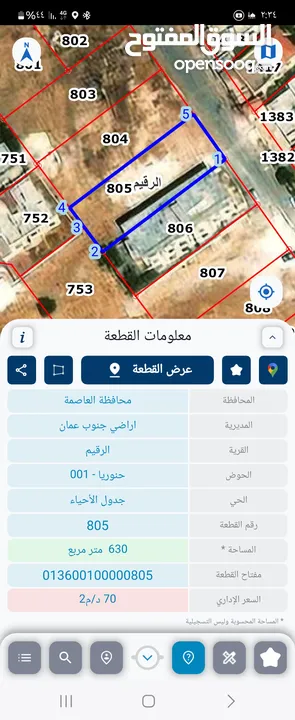 ارض سكنية  في الرقيم منطقة فلل حديثة