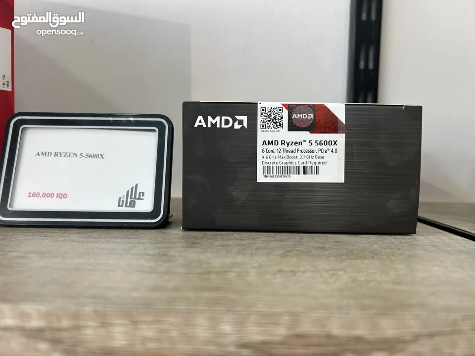 AMD Ryzen 5-5600X - BOX