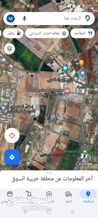ارض للبيع شارع المطار خلف نادي الجوادي العربي ،صبحة