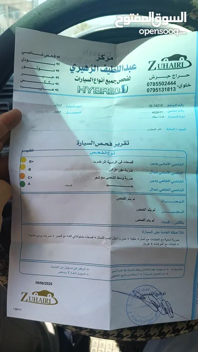 هوندا سفيك 2001 اوتماتيك بانزين للبيع