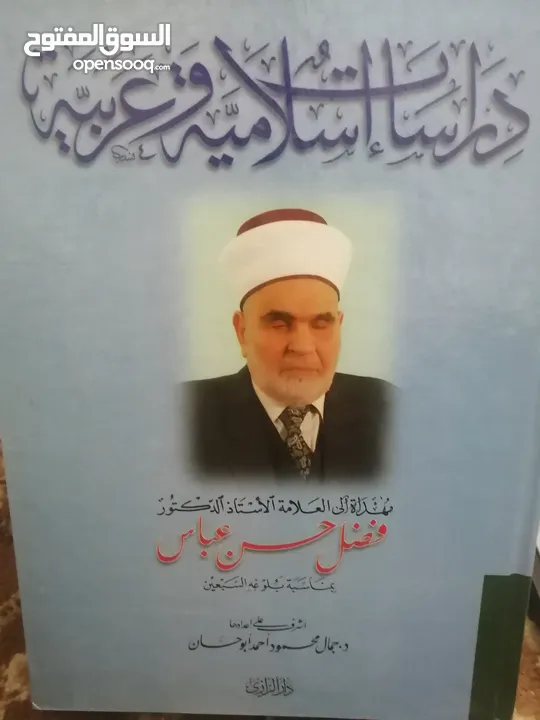 كتب مستعمله وجديده للبيع بسعر مناسب لك
