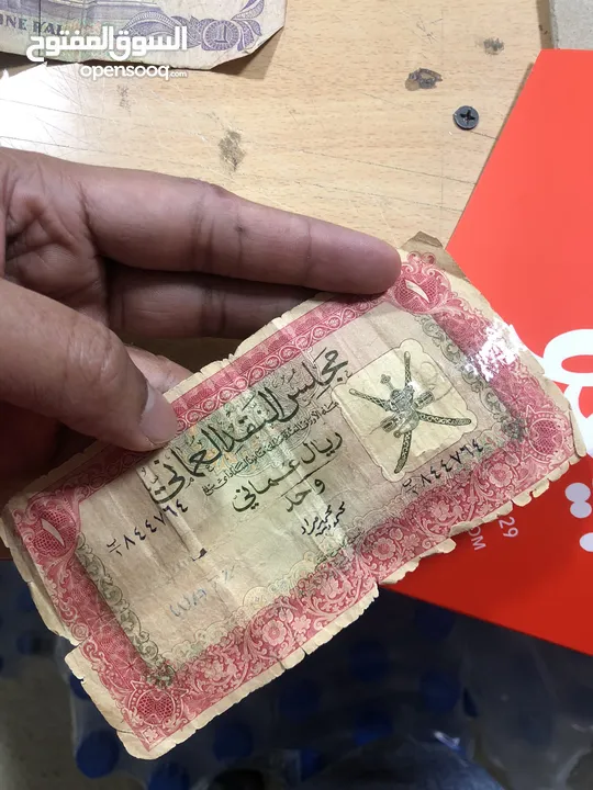 Oman old currency