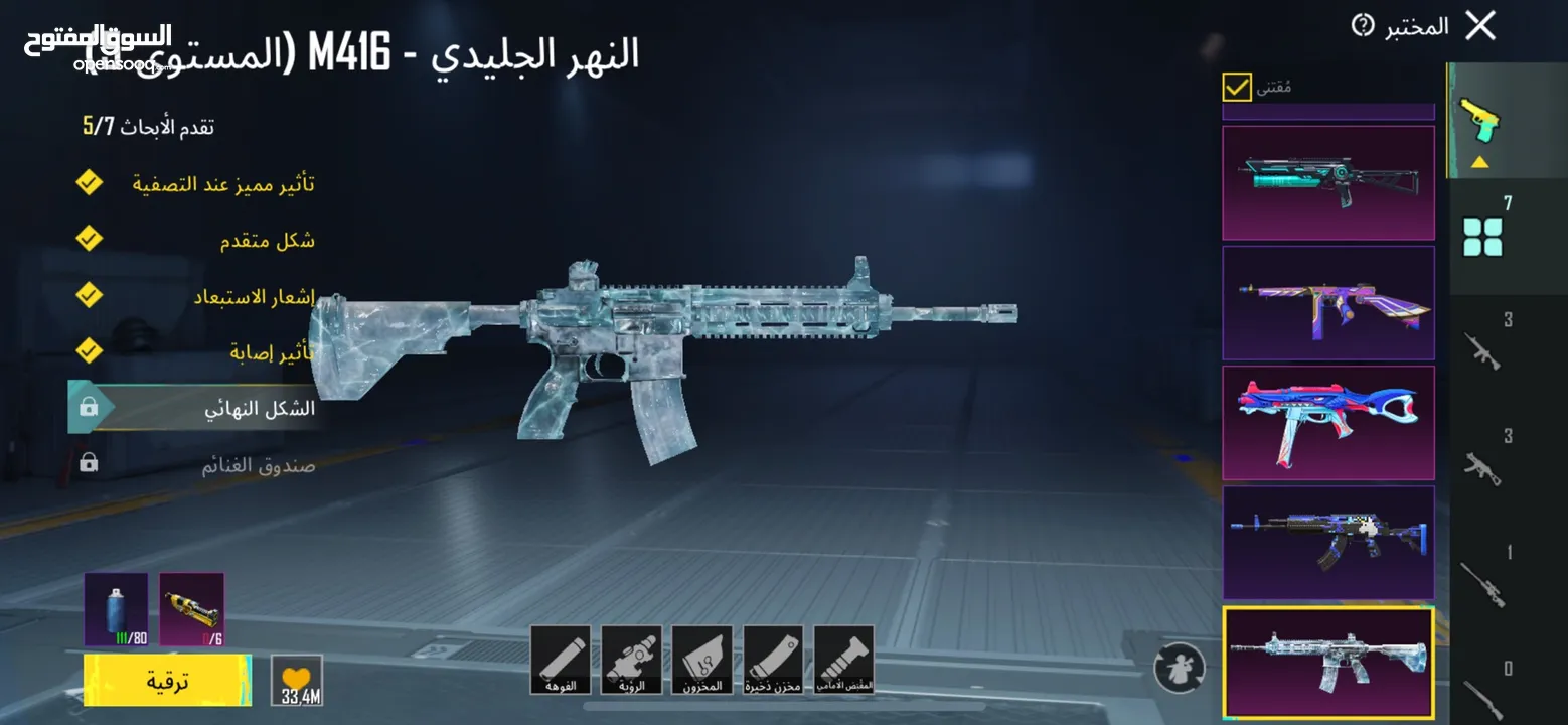 حساب ببجي للبيع نابلس  اشي بجنن الصراحه مدفوع عليه اكتر بكتير من هيك  يعني الي رح ياخدو رح يكسبو