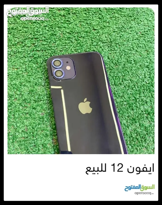 ايفون 11؟.....