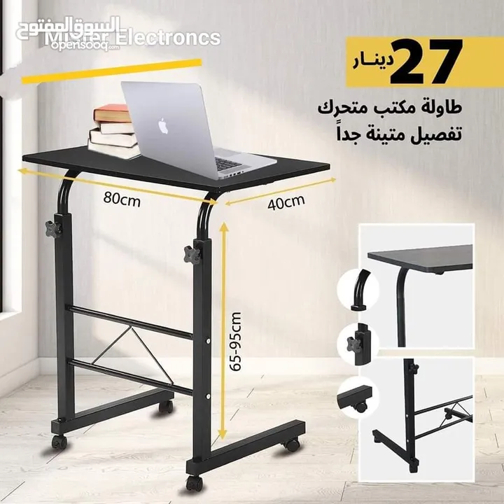 طاوله مكتب دراسة متحرك طاولة خشب متحركه 60×40 وأفضل سعر فى المملكه قياس 60x40 العرض 13 د
