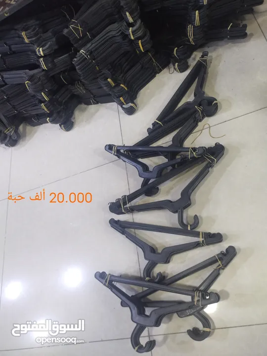 علاقة ملابس مع هوكات تعليق ملابس مع ستاندات بحال الوكالة للاتصال