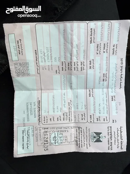 الرخصه والفحص مرفقات بالصور سيات ليون اكسبيرينس ترخيص 2020 محرك 1500 بنزين جير أوتوماتيك