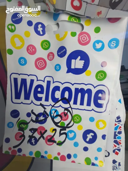 اكياس welcome بعدة احجام _ أكياس نايلون