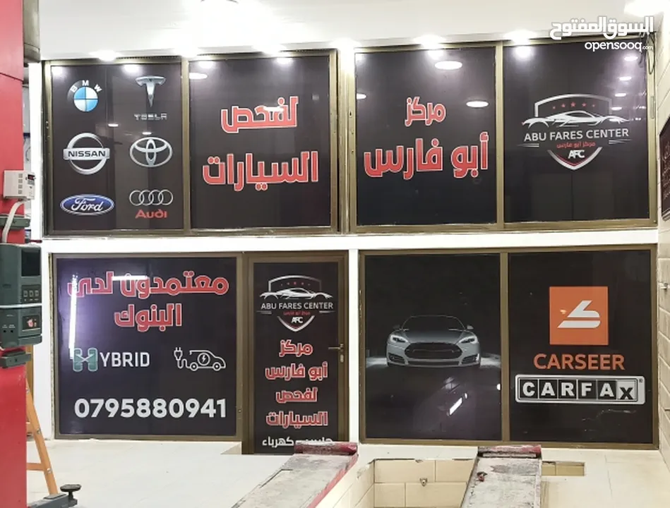 تصميم وتنفيذ الارمات بكل انواعها وطباعه وتلزيق الستكر والسي ثرو