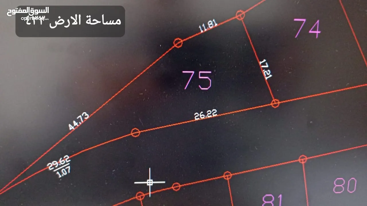 قطعة ارض للبيع من المالك مباشرة بمساحة 470 متر