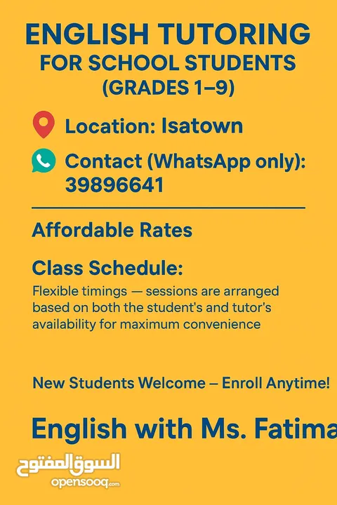 Private English lessons. مدرسة حصوصي للغة الإنجليزية