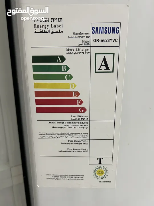 ثلاجة سامسونج للبيع