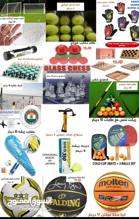 تجهيزات صالات رياضية للمدارس والمنظمات كافة الأجهزة الرياضية