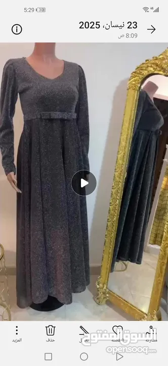 فساتين سهر بيع وايجار