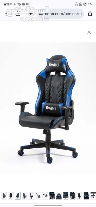كرسي قيمنق جودة فخامة gaming chair