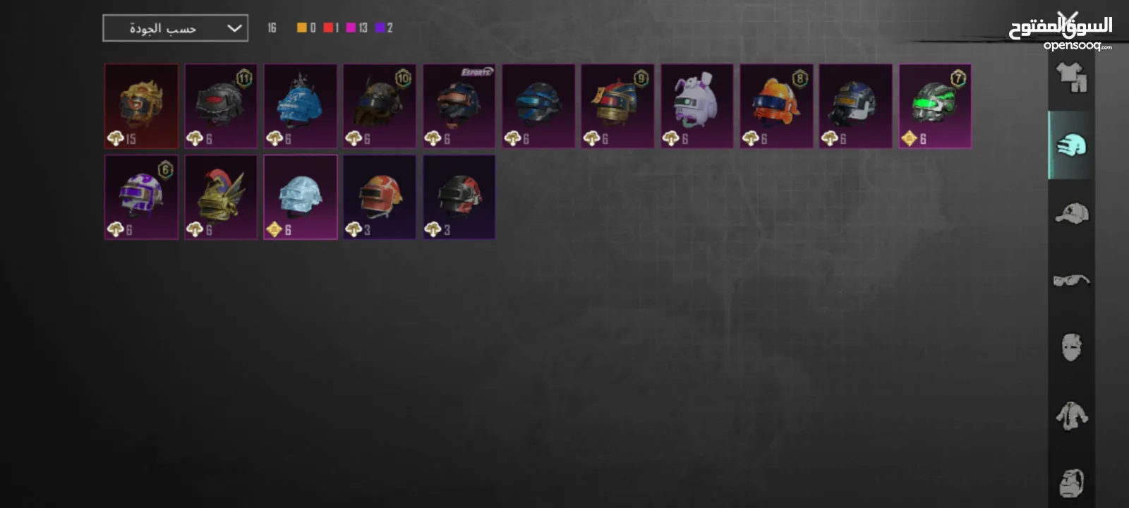 حساب ببجي للبيع