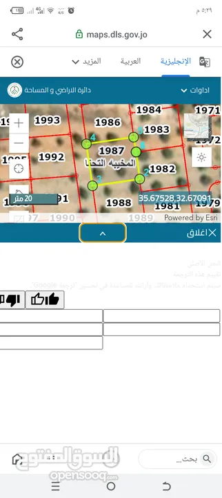قطعتين 1987/1988 سعر القطعتين 6500 قابل للتفاوض