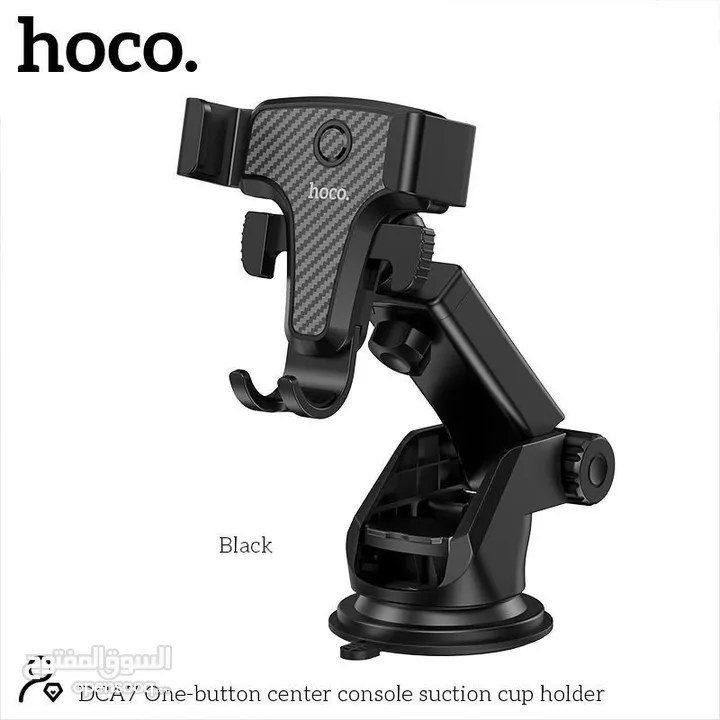 Hoco DCA7 Car Dashboard & Console Mobile Holder With Suction Cap