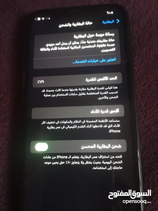 جهاز ايفون 11للبيع